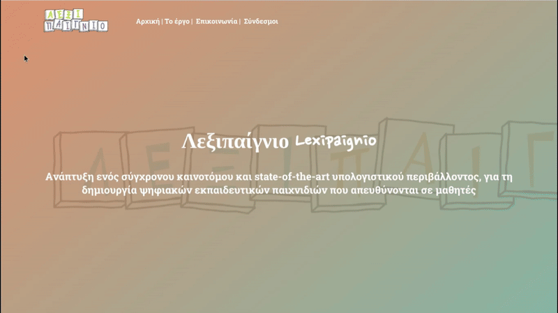 lexipaignio webisite demo